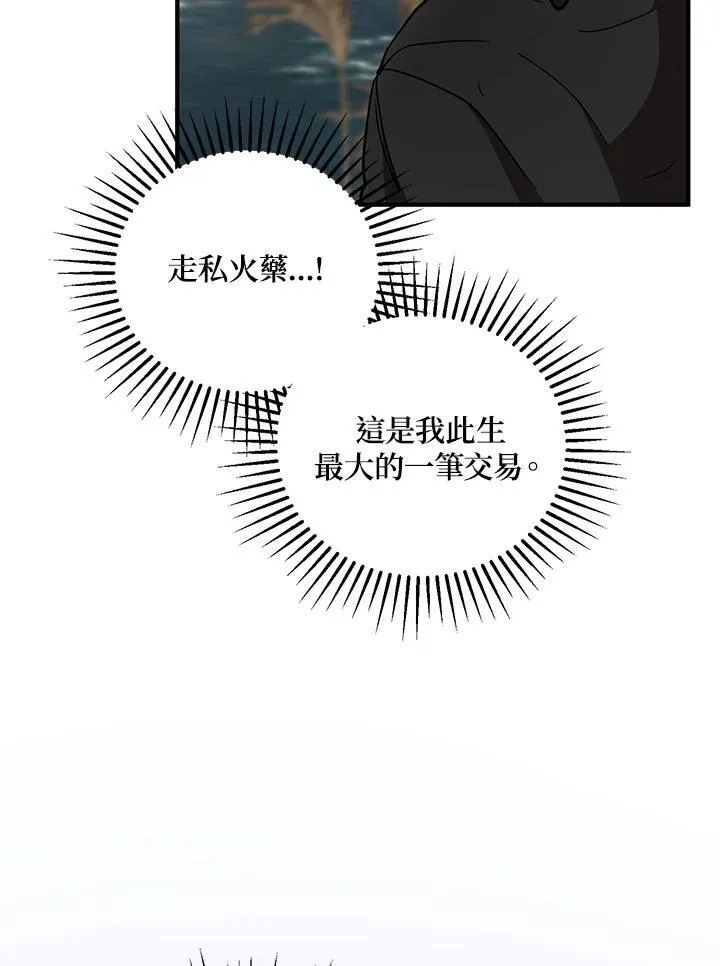 第35话10