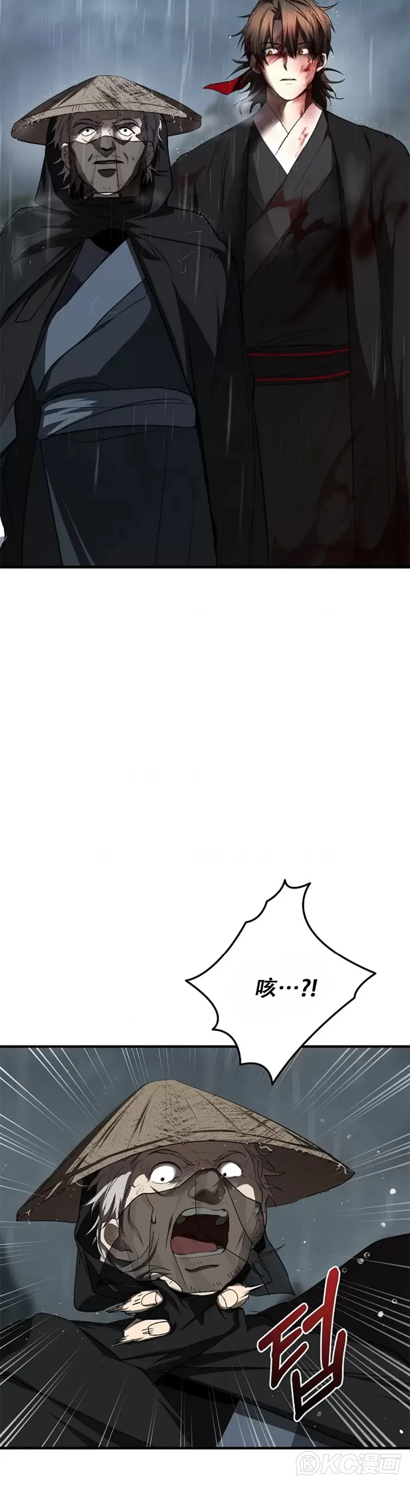 第105话38