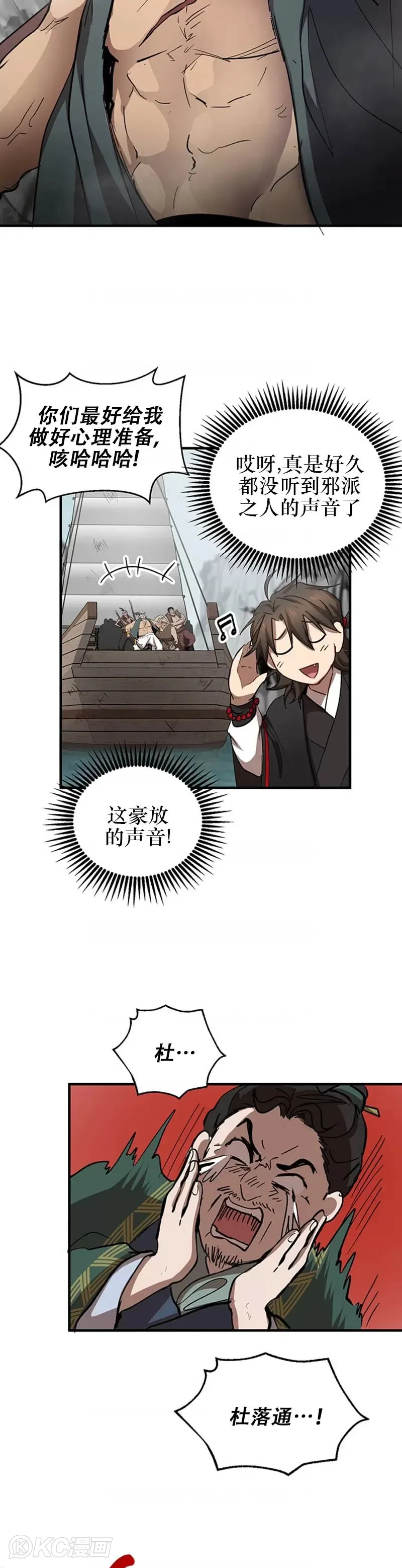 第46话22