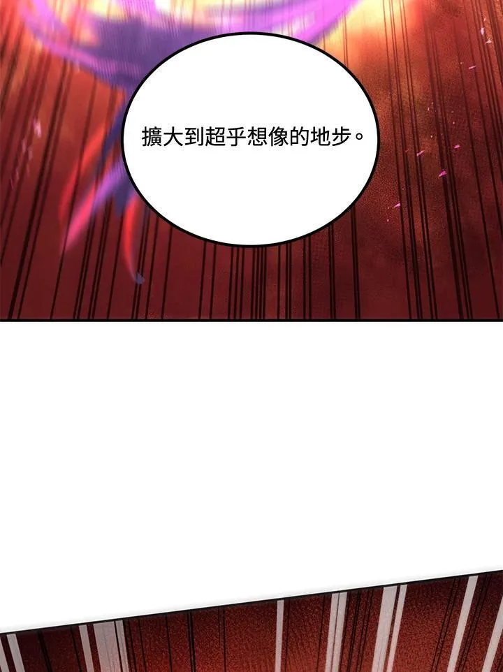 第20话63
