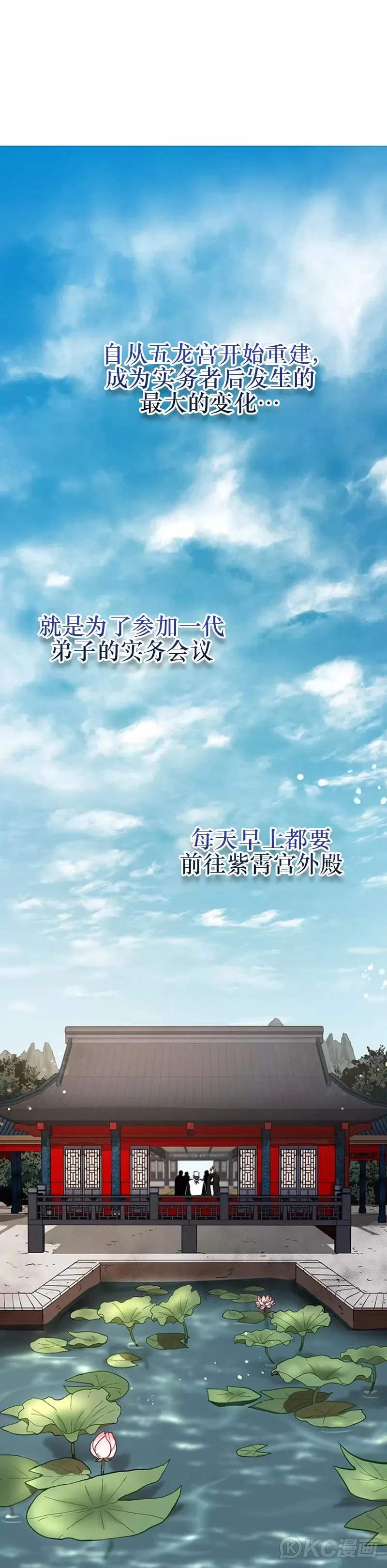 第44话10