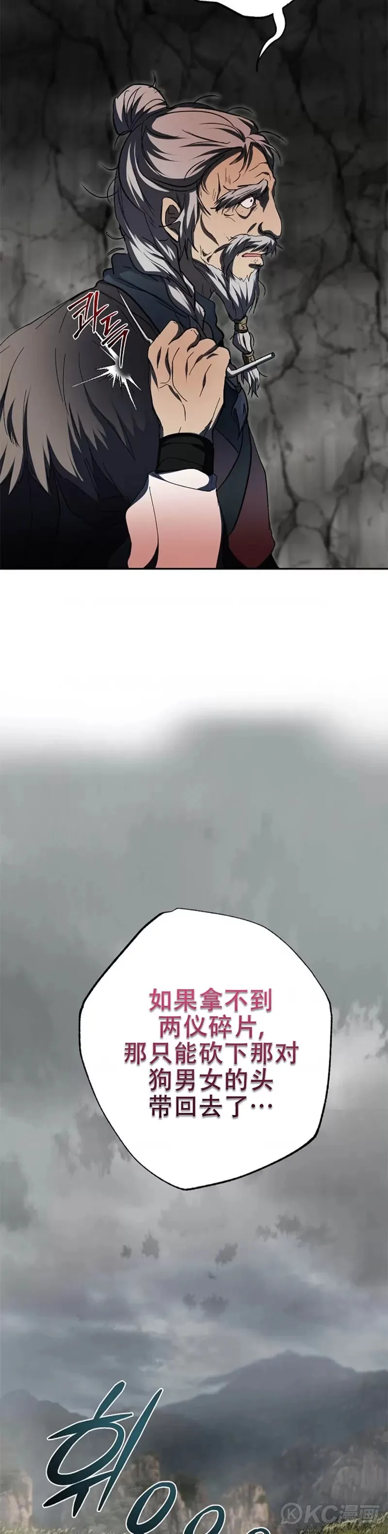 第110话38
