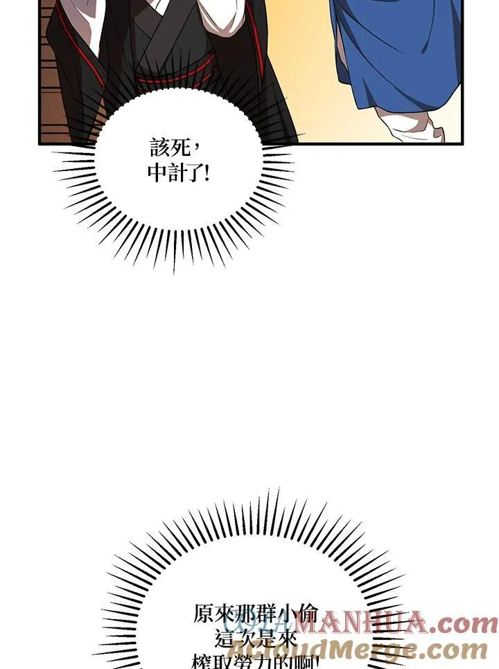 第40话96