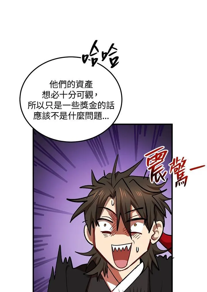 第36话69