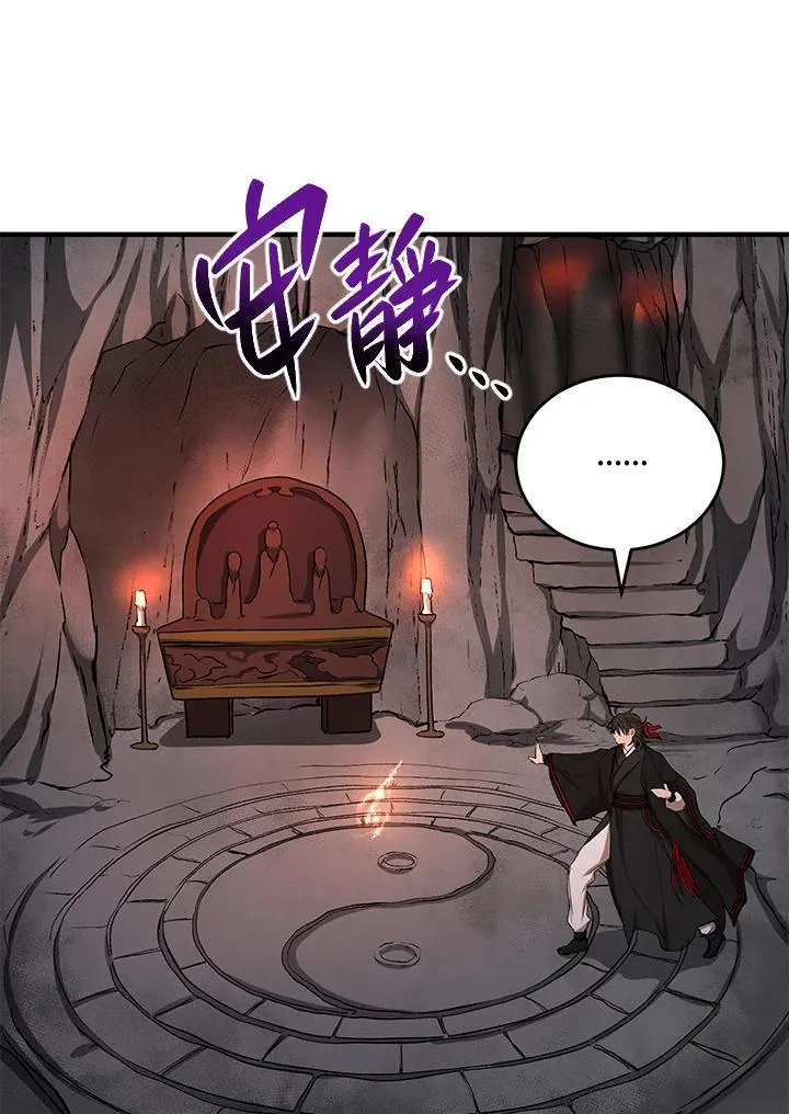 第39话26