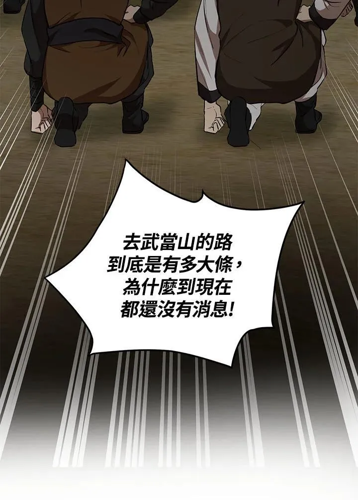 第32话73