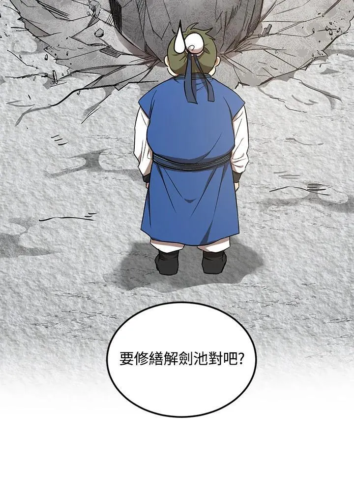 第9话19