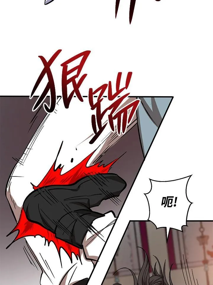 第26话83