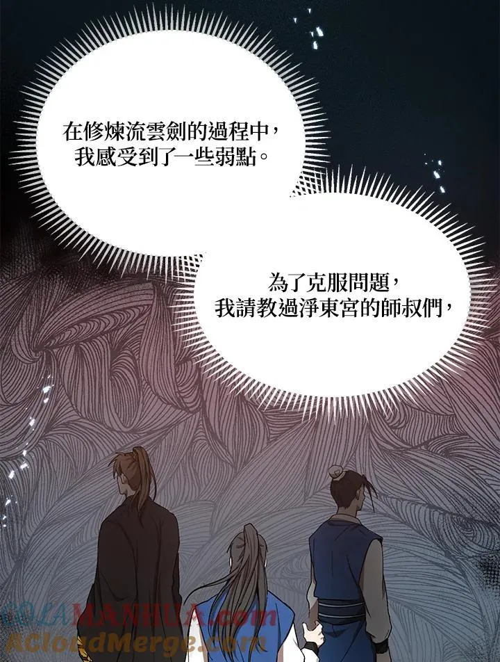 第10话40