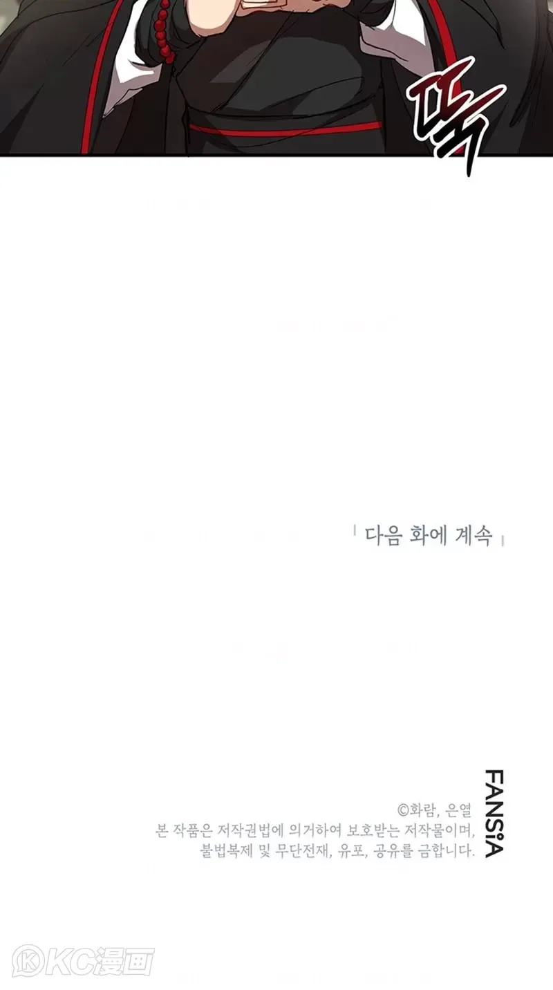 第46话44