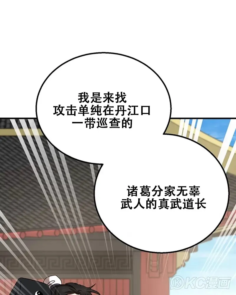 第52话35