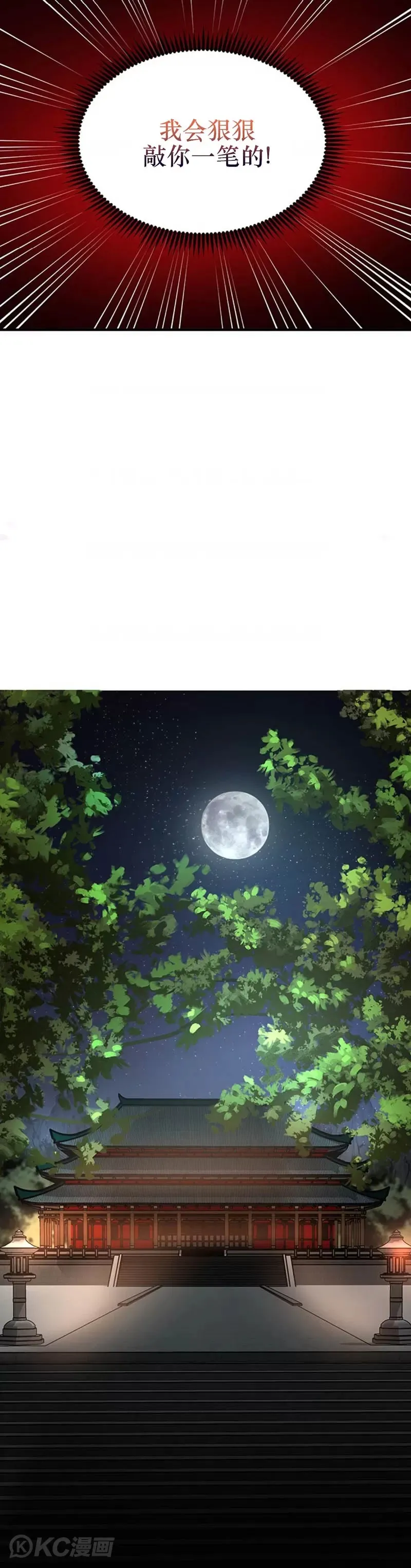 第59话26