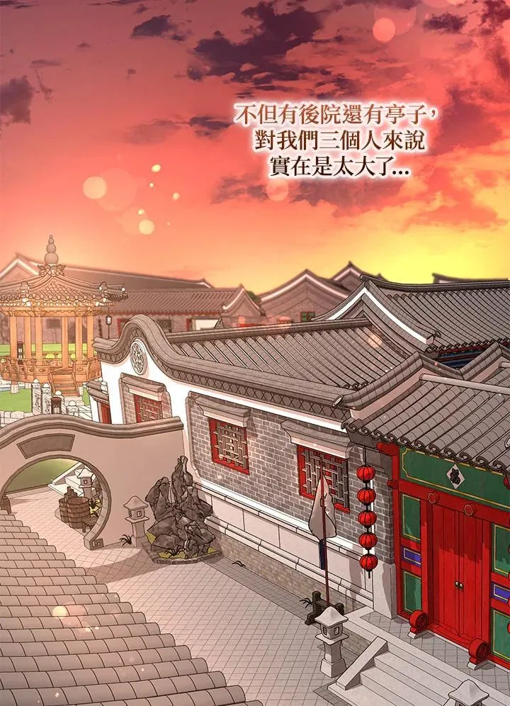 第24话7