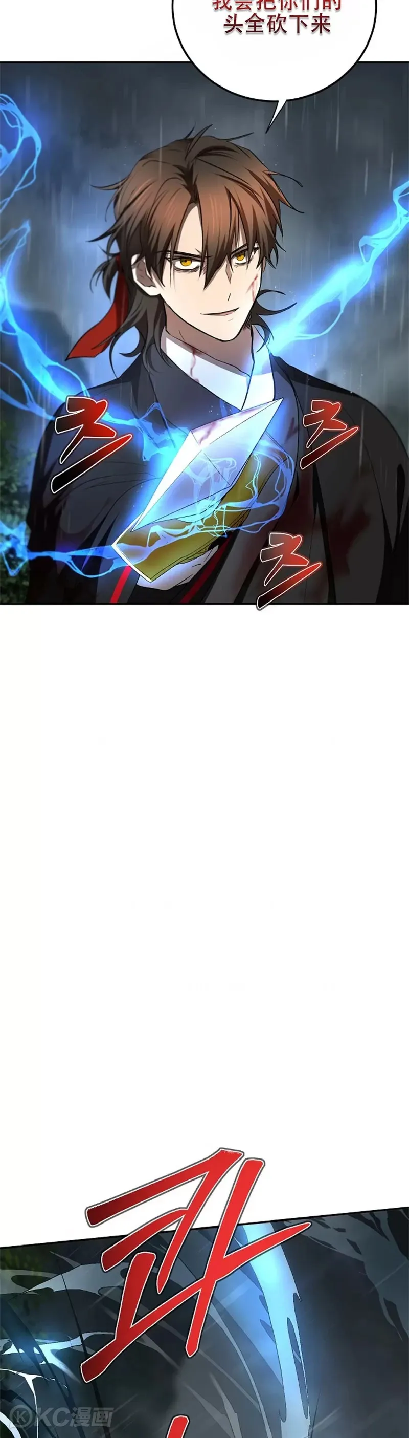 第105话22