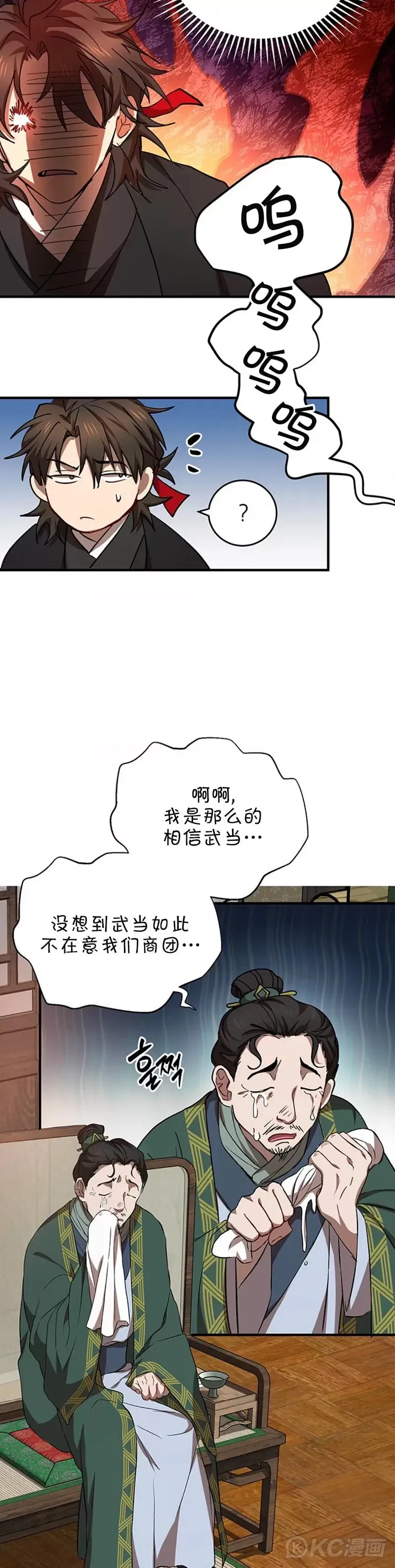 第44话32