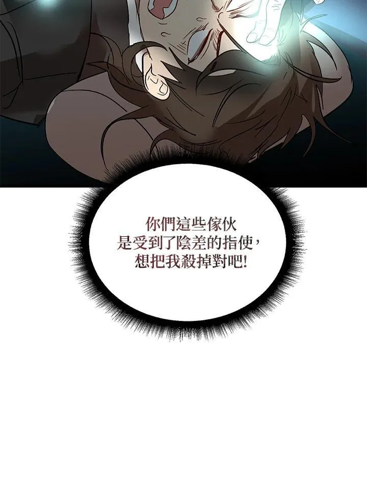 第2话51