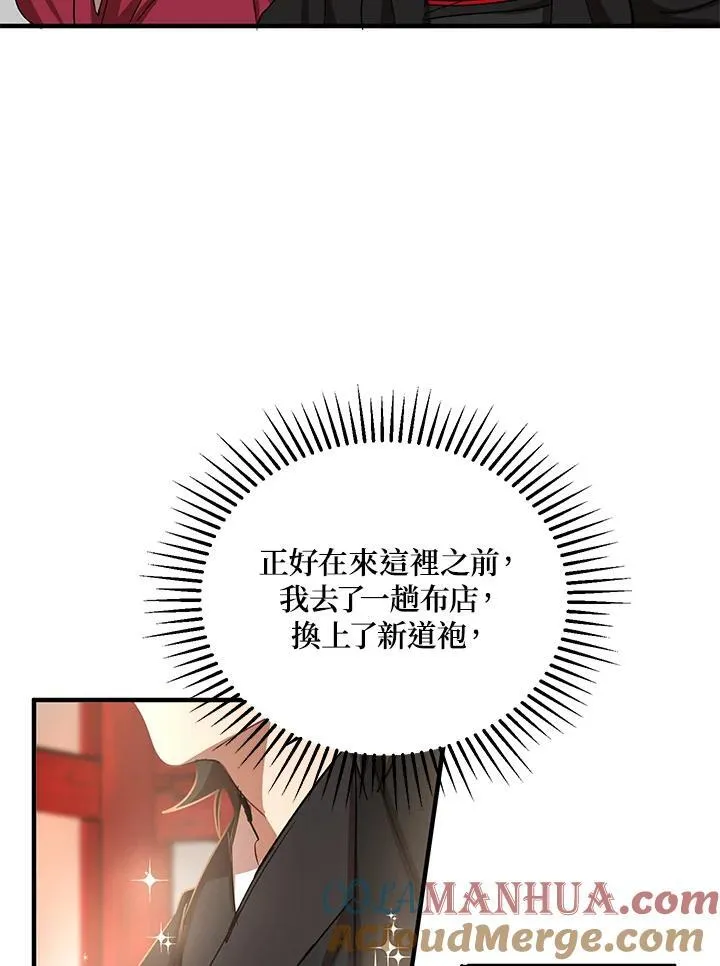 第37话36