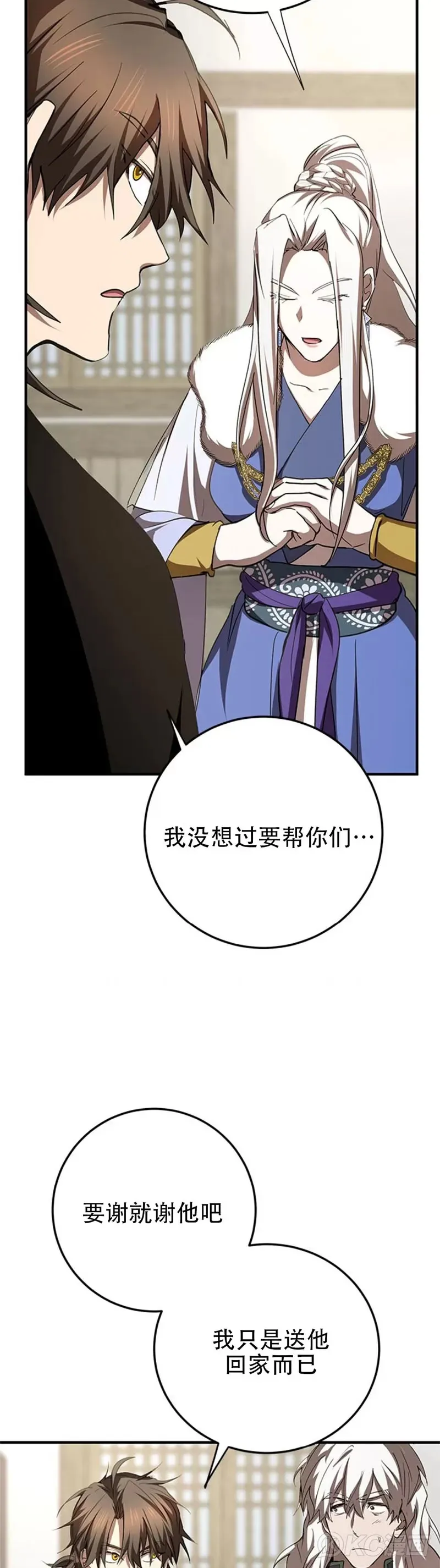 第88话27