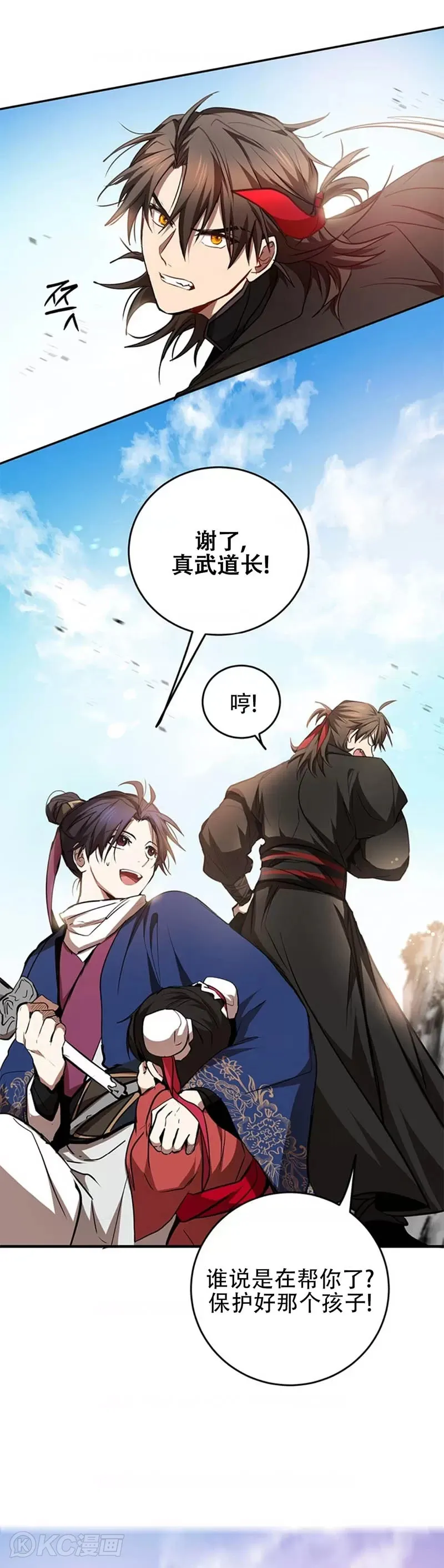 第70话25