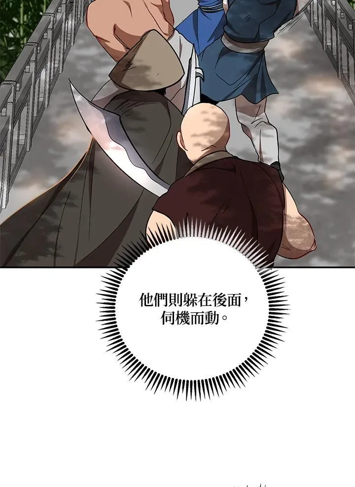 第16话106