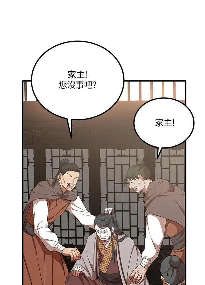 第38话77