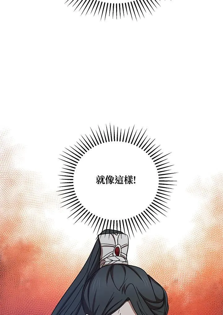 第38话27