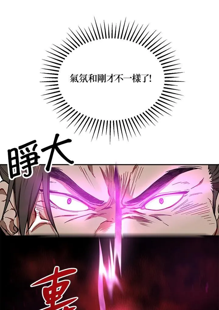 第20话41