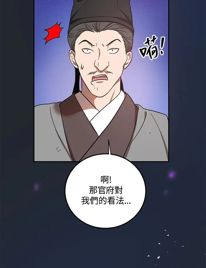 第13话93