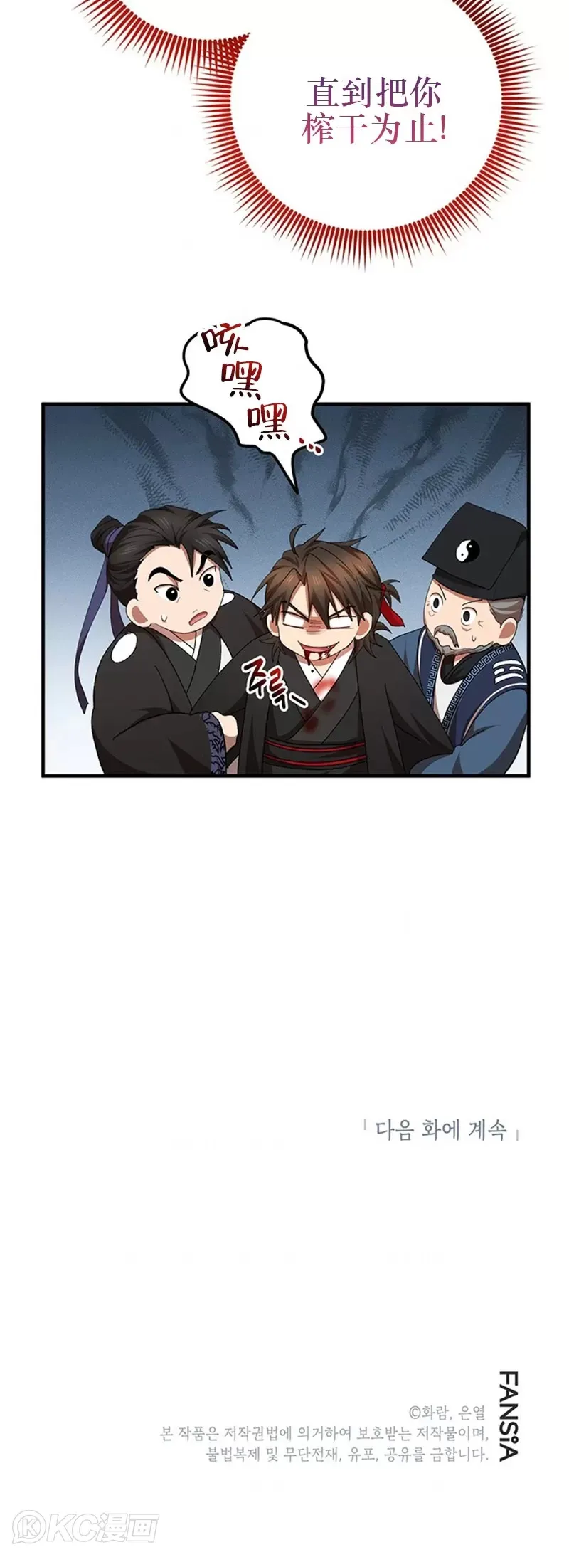 第57话39
