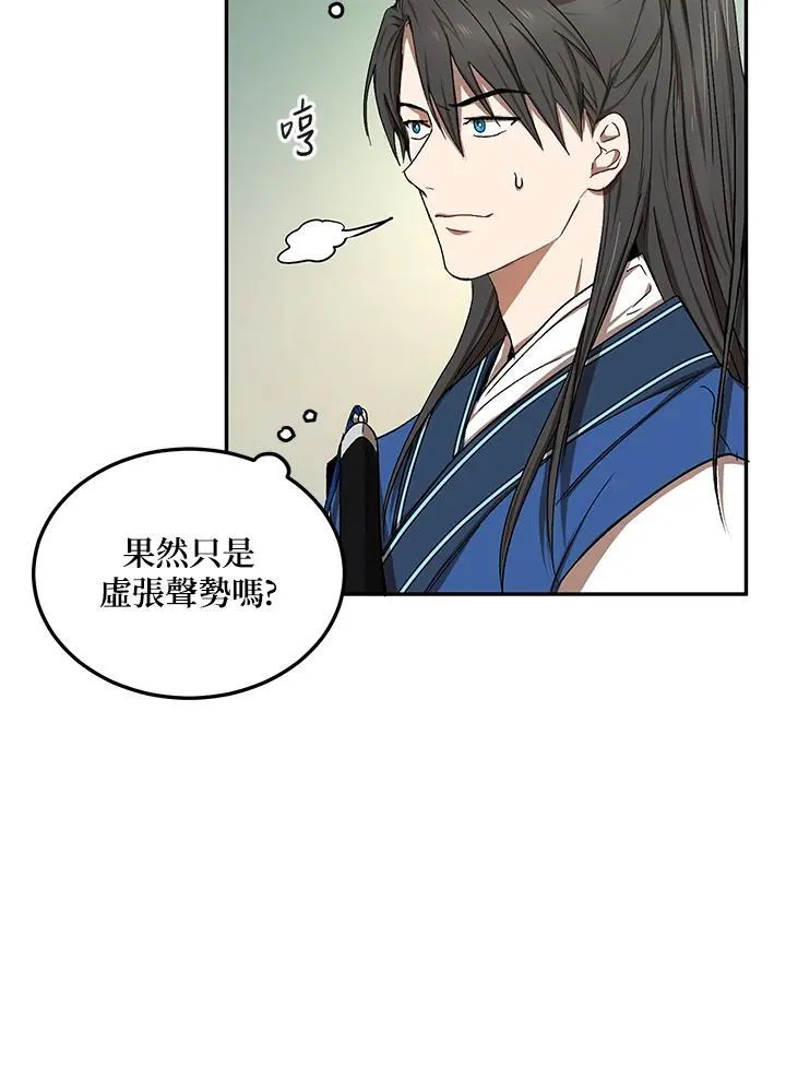 第9话31