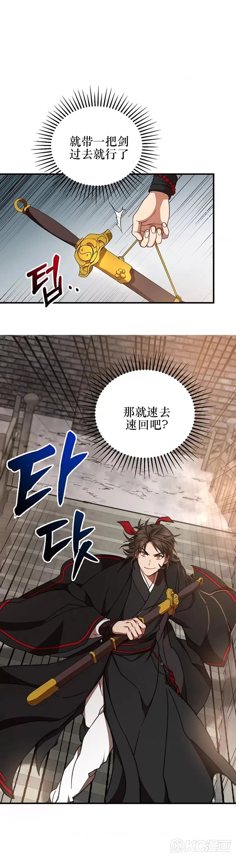 第41话10
