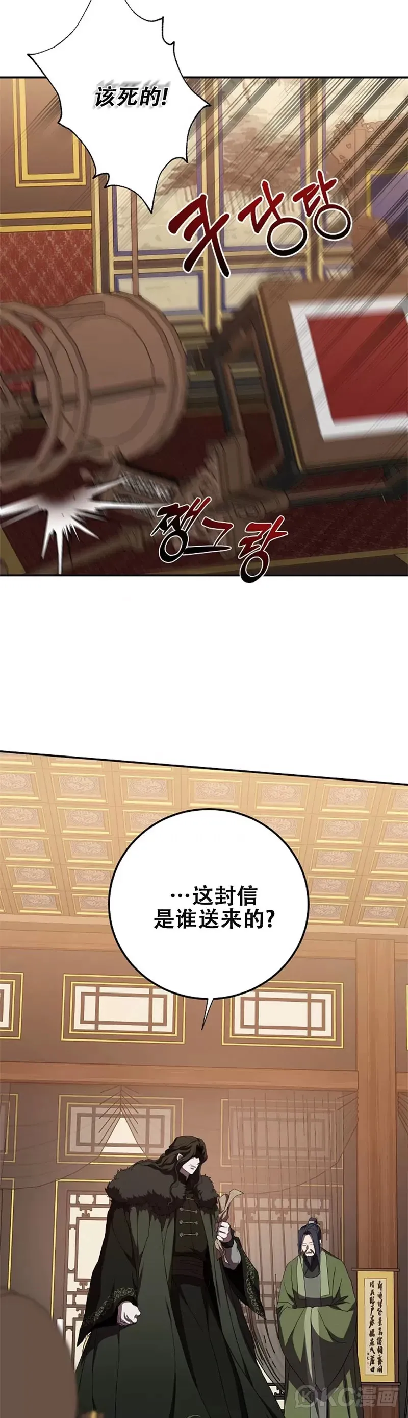 第108话33