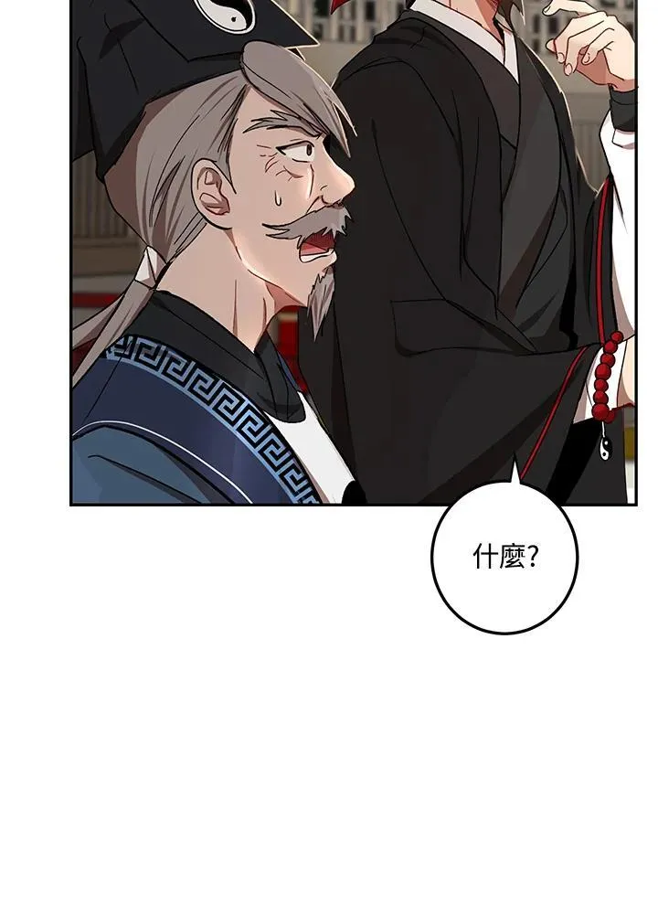 第13话66