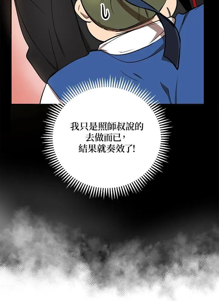 第10话78