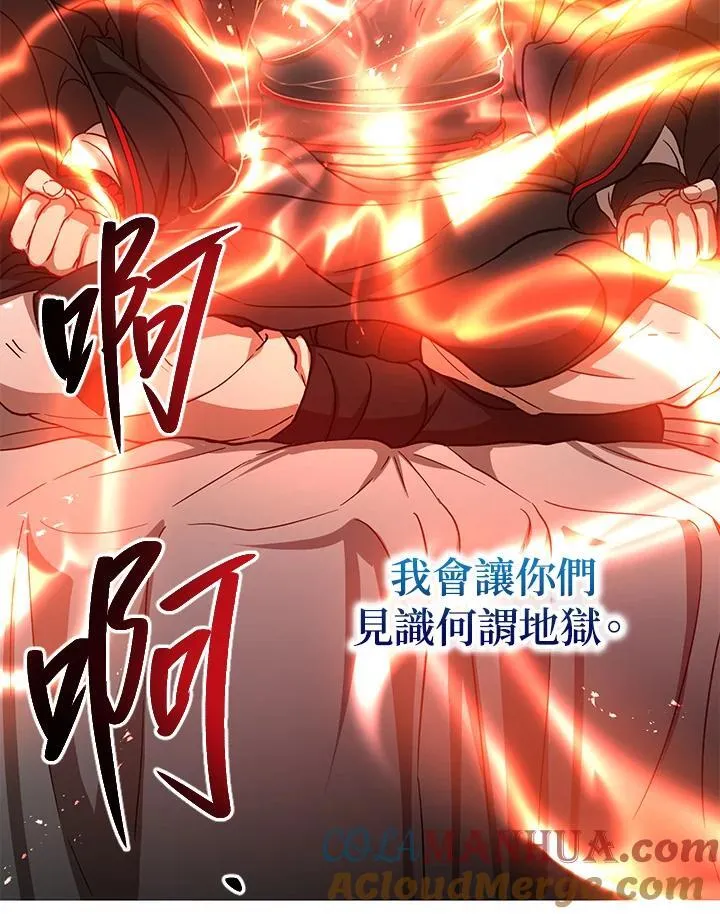 第31话120