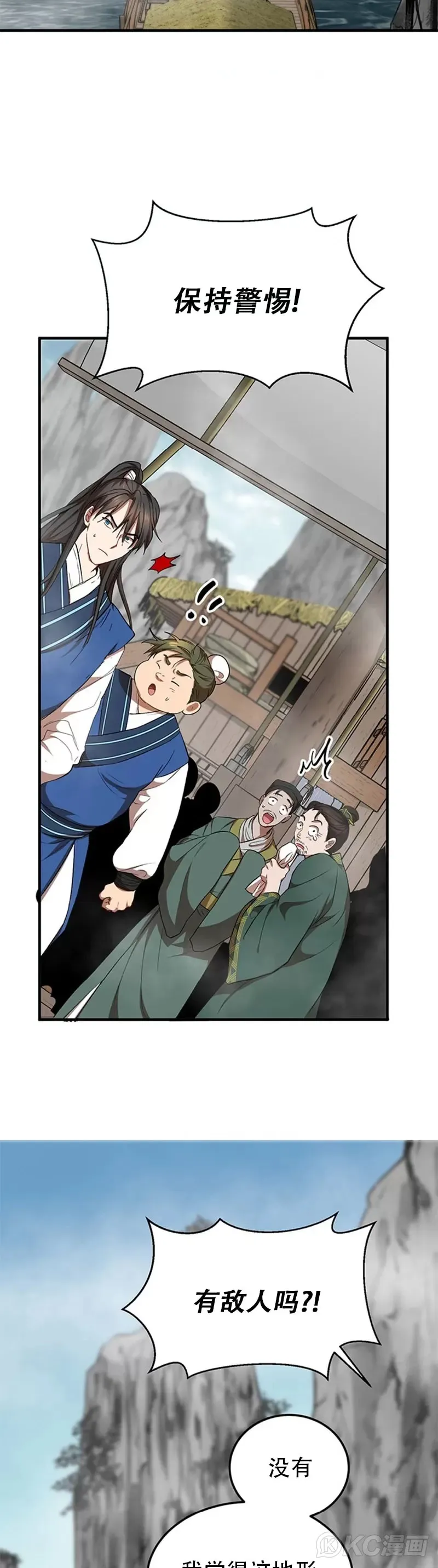 第46话17