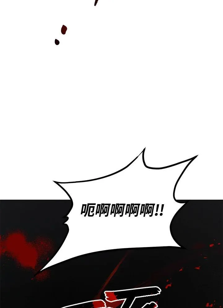 第33话81