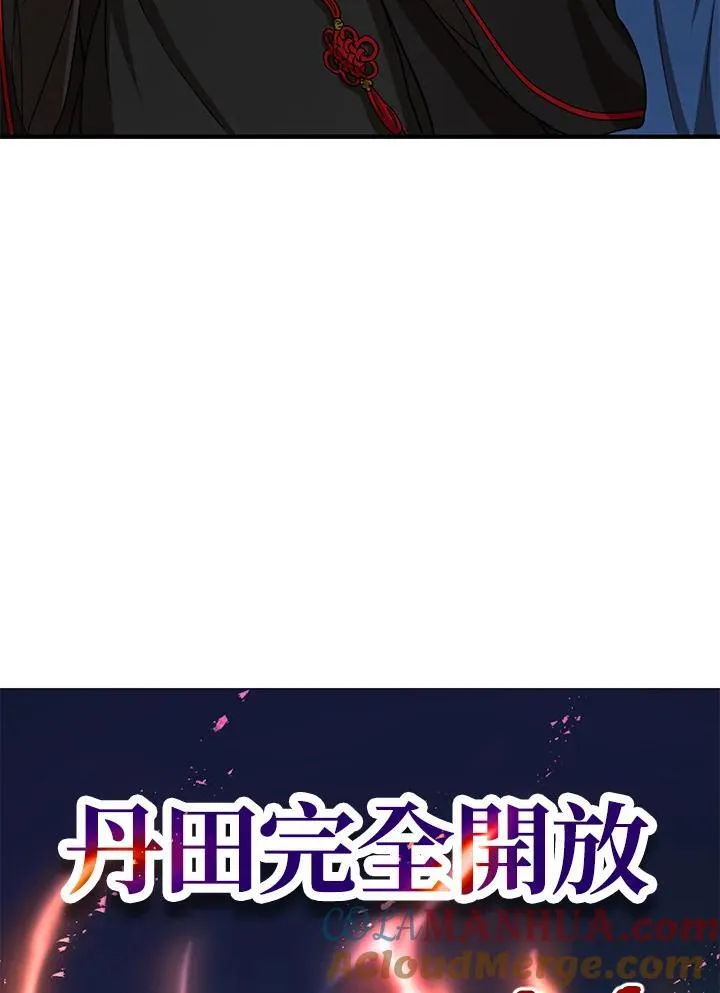 第33话12