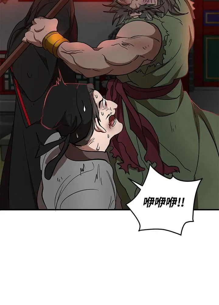 第34话61