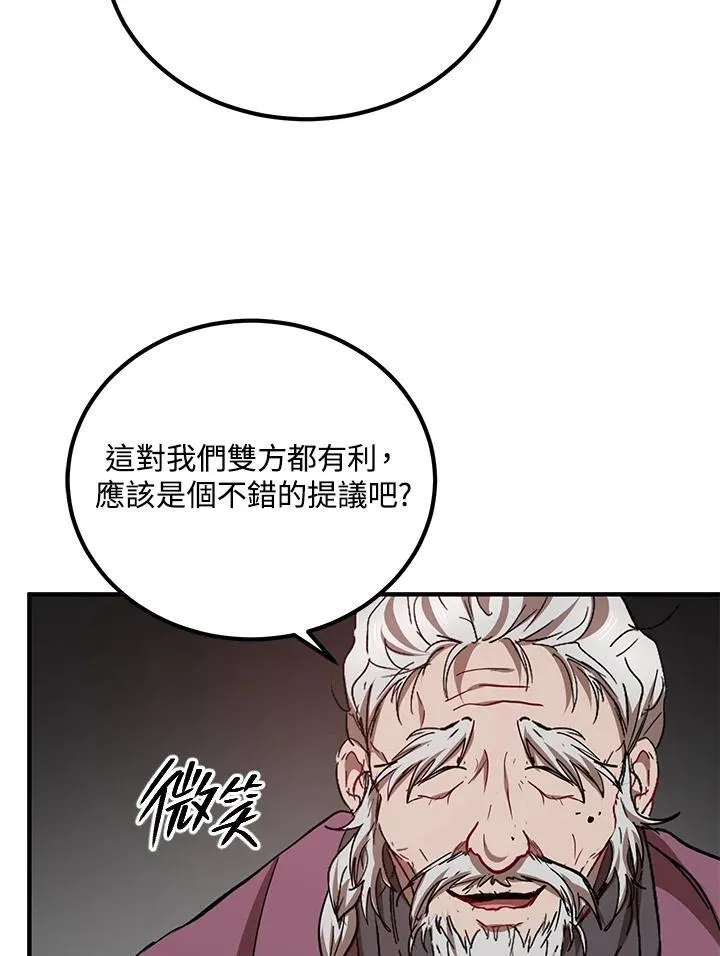 第28话45