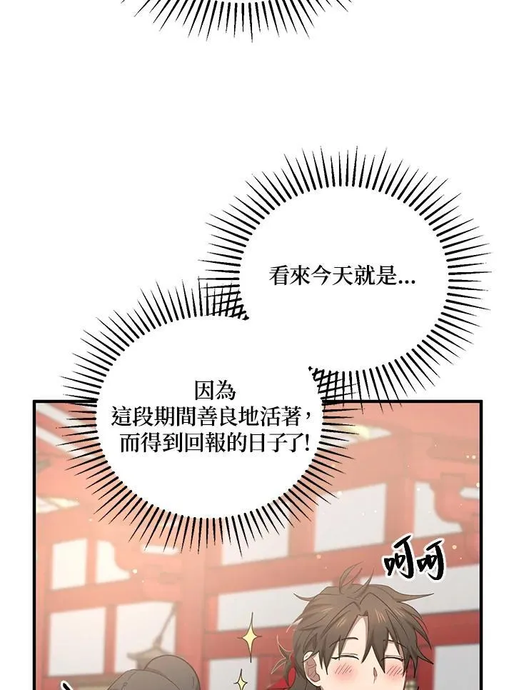 第37话38