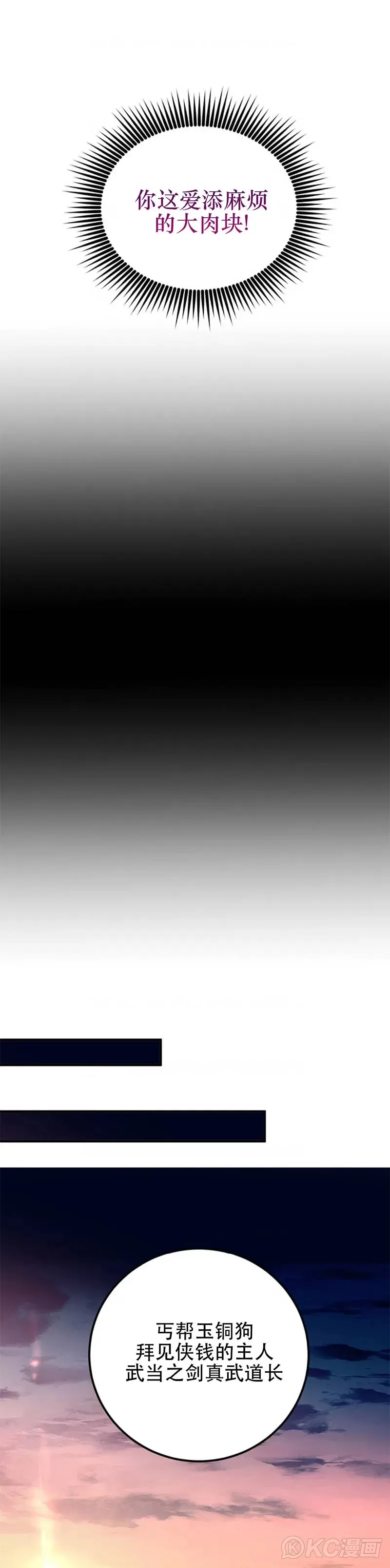 第72话5