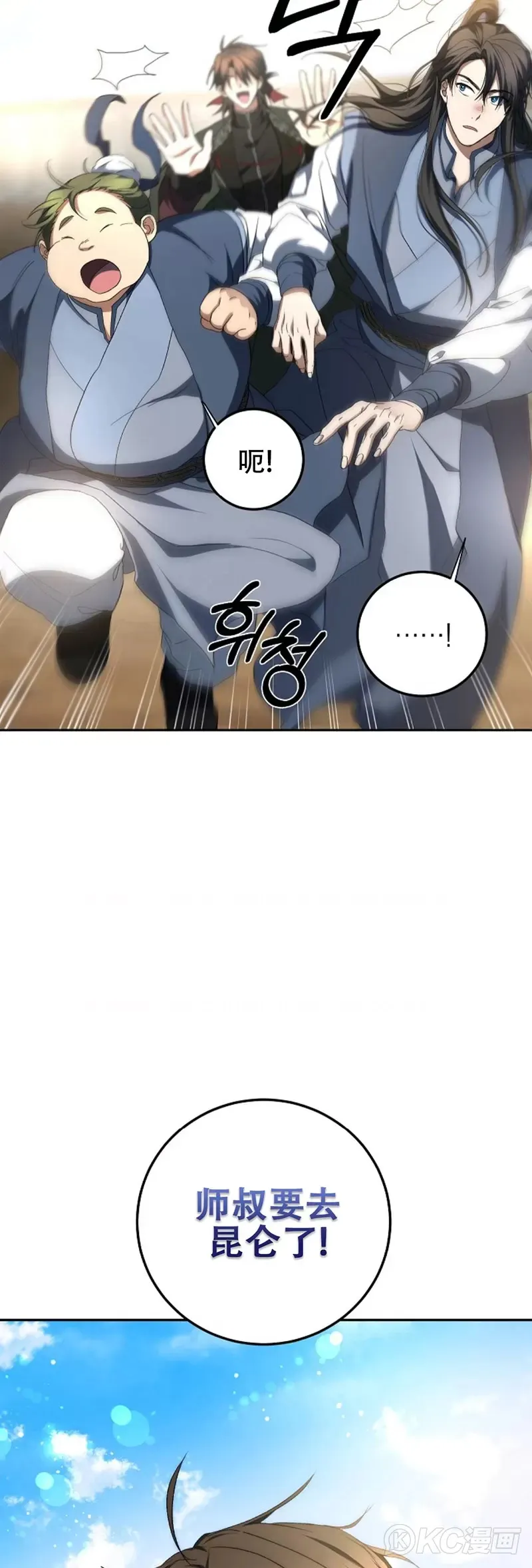第118话 第三季完结33