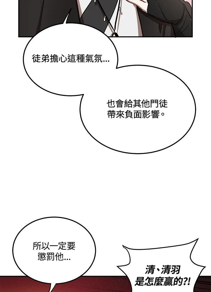 第11话51