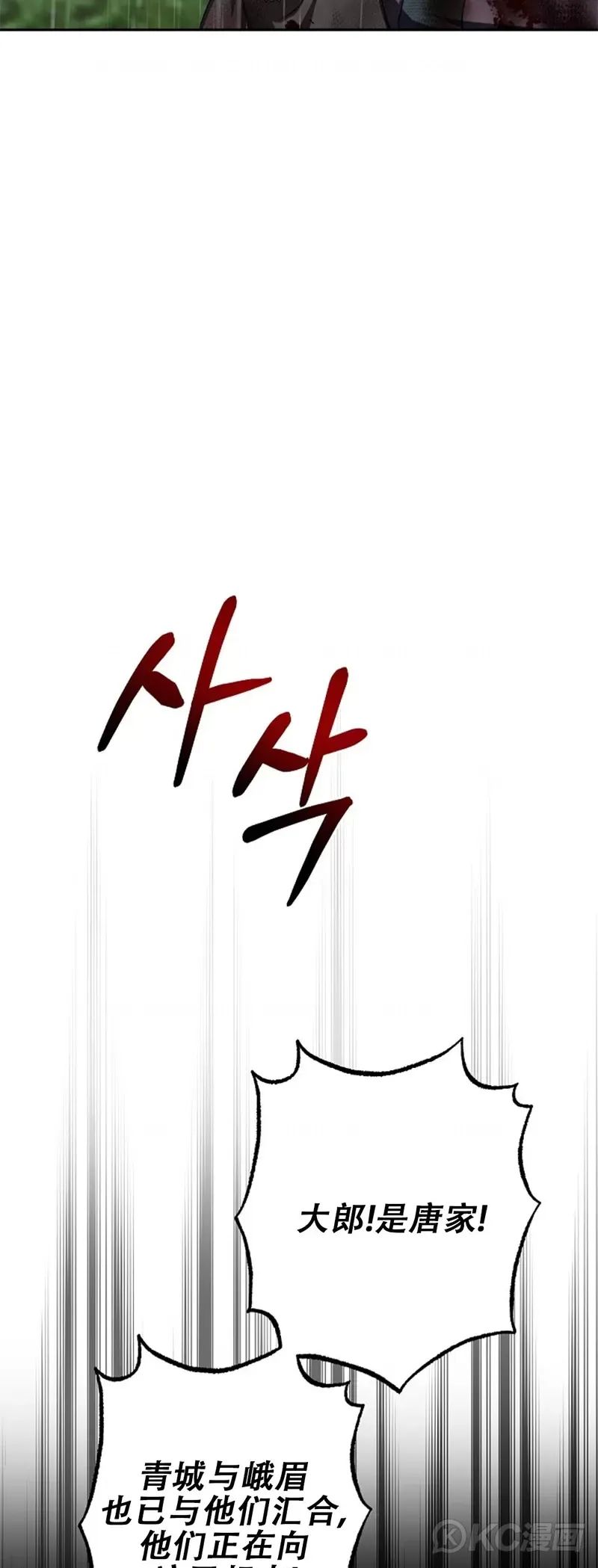 第114话32