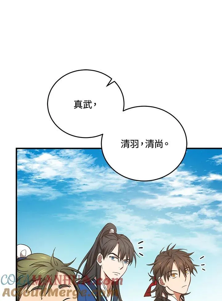 第40话72