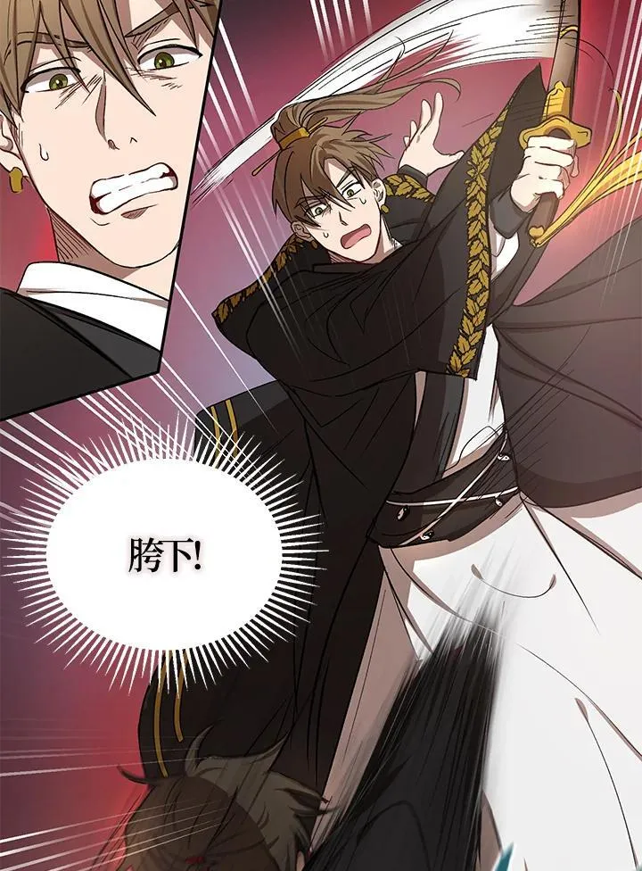 第5话45
