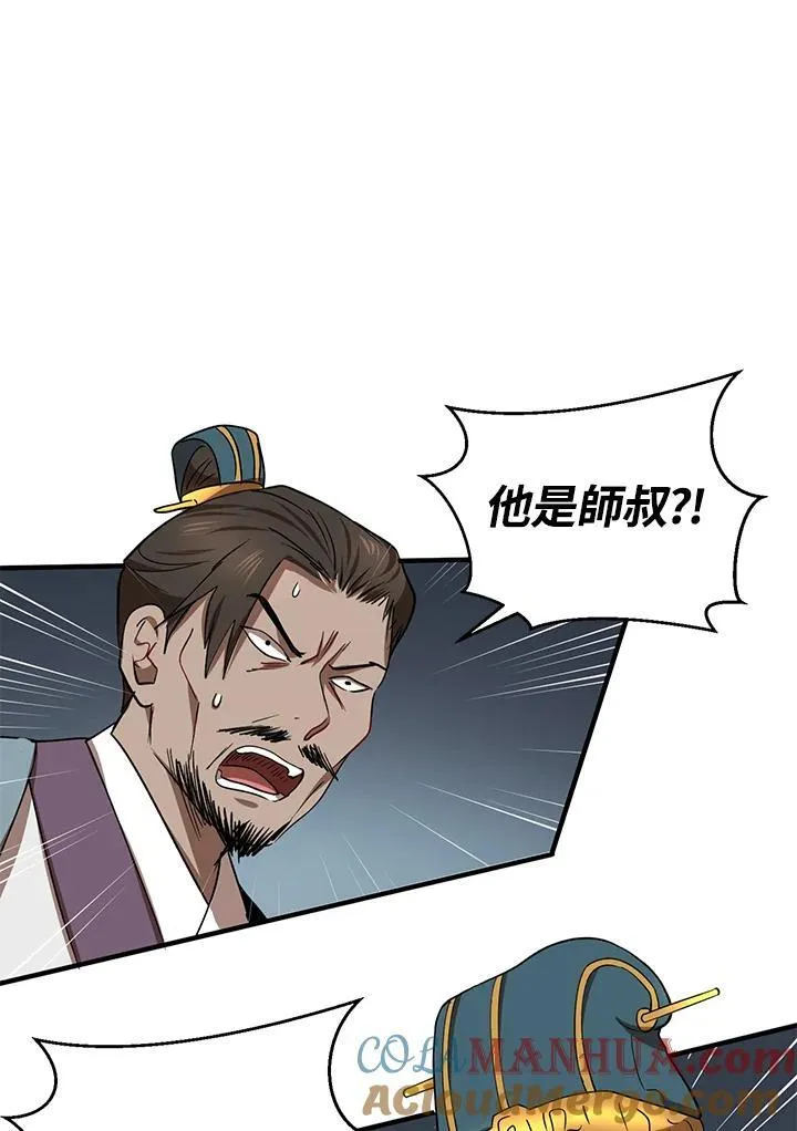 第20话108