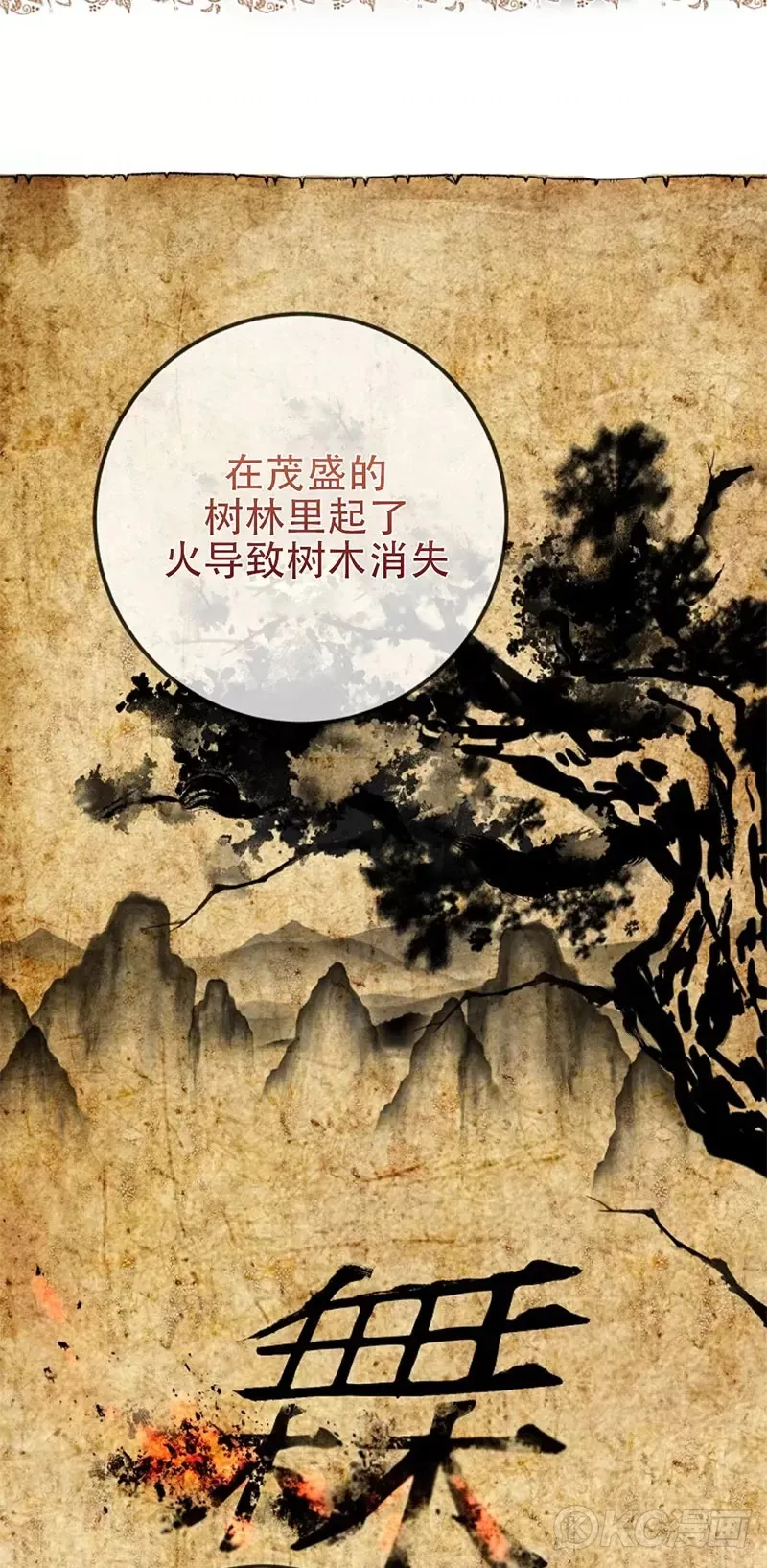 第104话16