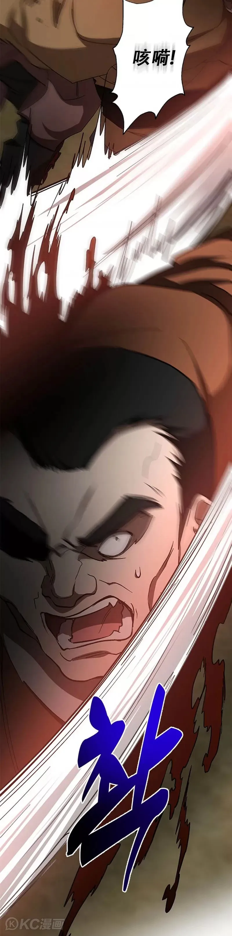 第91话8